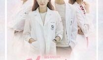 《doctors》在线观看,跨越生死线的医者传奇