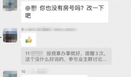 沭阳网红吃瓜群微信号